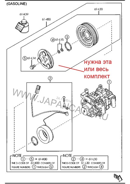 Прижимная пластина компрессора кондиционера Mazda 5 CR19 2006 2.0 Бензин Днепропетровск