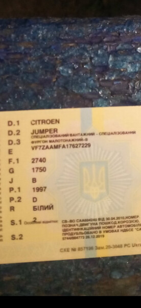 КПП Citroen Jumper  2005 2.0 Дизель Одесса
