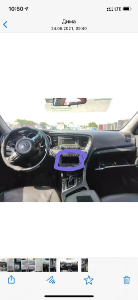 Бардачок Kia Optima 3  2013 2.0 Бензин Мариуполь