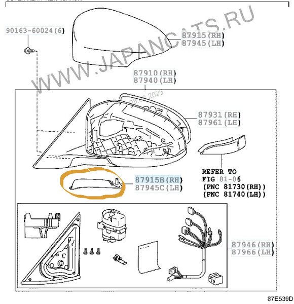 Заглушка наружного зеркала правая Toyota Camry  2014 3.5 Бензин 
