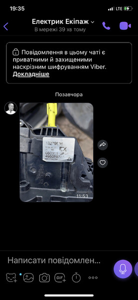 Замок двері Opel Meriva B  2011 універсал 1.2 Дизель 