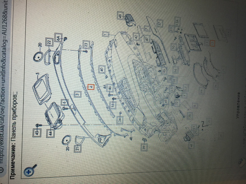 Накладка торпеды под лобовым стеклом Audi A6 C7  2014 2.0 Бензин Киев