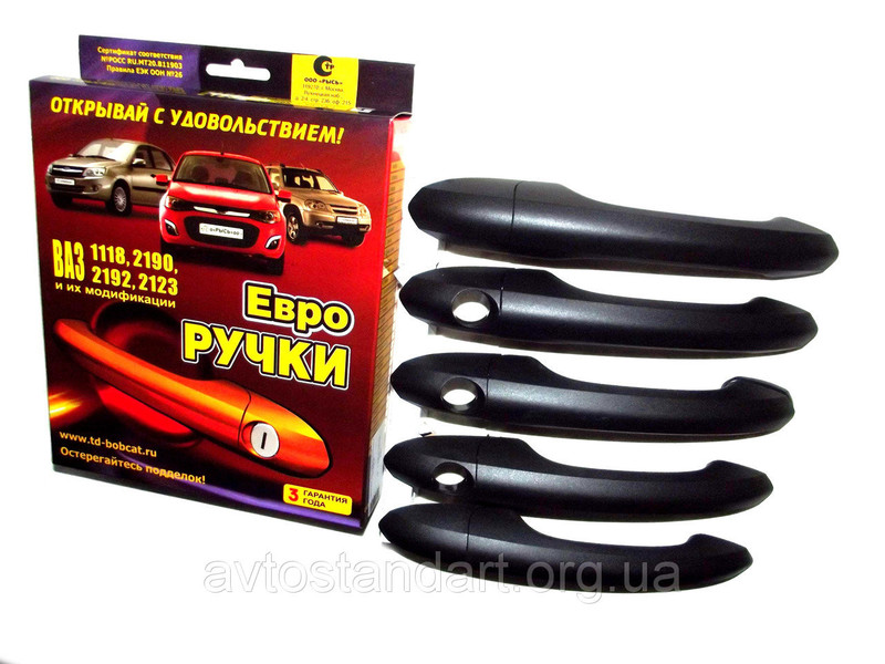 Дверная ручка наружная комплект Chevrolet Niva  2008 1.7 Бензин 