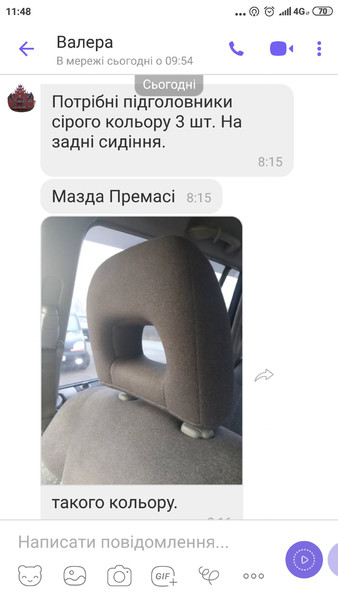 Підголовники Mazda Premacy універсал 2000 р.  1.5 л дизель Львів