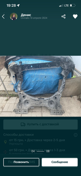 Подрамник Nissan Kicks  2021 1.6 Бензин 