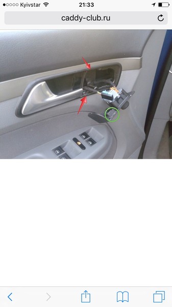 Кнопку цз с рамкой и ручкой ручка хром, кадди Volkswagen Caddy 3  2006 універсал 1.4 Бензин Київ