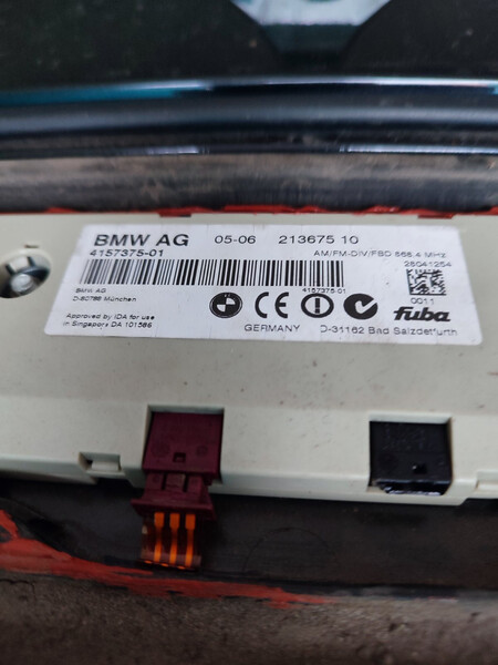 Усилитель антены BMW 5 Series E60  2006 Харьков