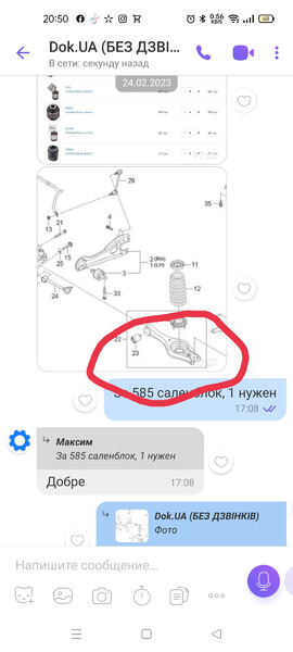 Рычаг задний, нижний Kia Carens 3  2007 універсал 2.0 Бензин 