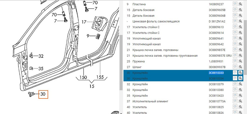Кронштейн крепления крыла Volkswagen Passat CC  2012 2.0 Бензин Киев