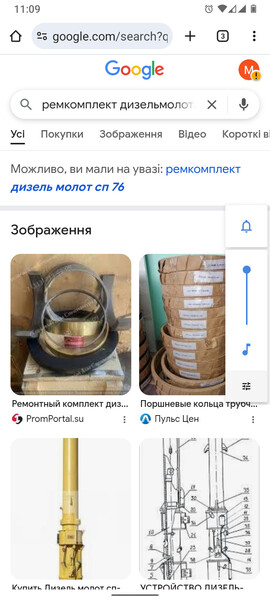 Поршневые кольца ЧТЗ Б-170  1987 Сумы