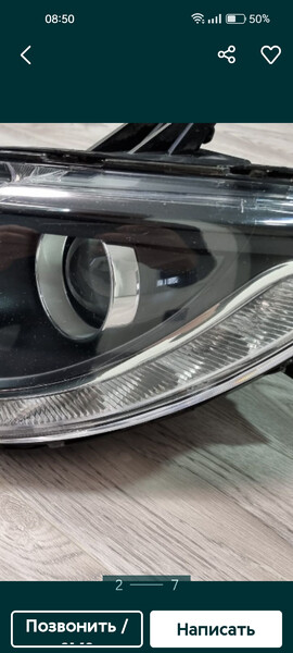 Фара передняя Chrysler 200 2015 г.  2.4 л бензин Каменское