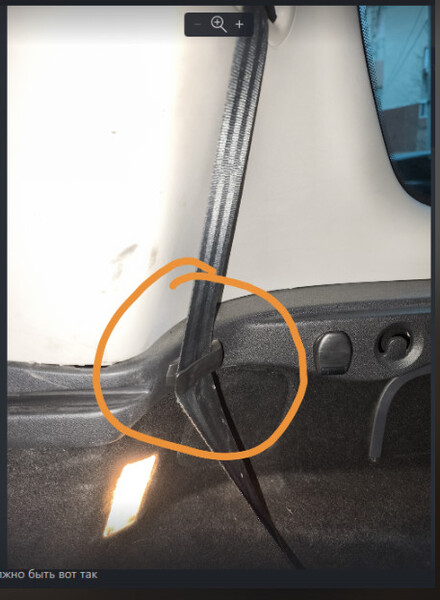 Крепление полки багажника Renault Scenic 3  2015 універсал 1.5 Дизель Одеса