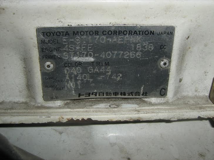 КПП 4S-FE   Toyota Corona