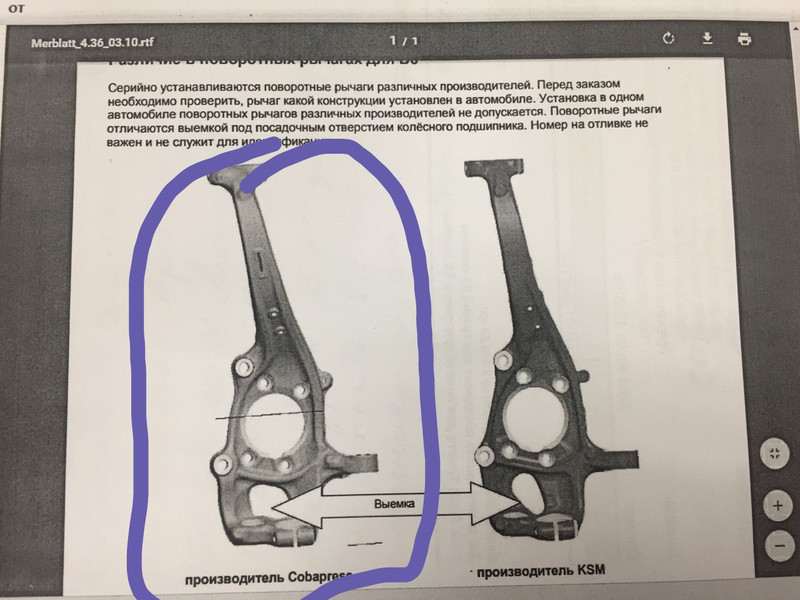 Поворотный кулак левый 8K0 407 253 R   Audi A3, Audi A4, Audi A4 allroad quattro, Audi A6, Audi Q5