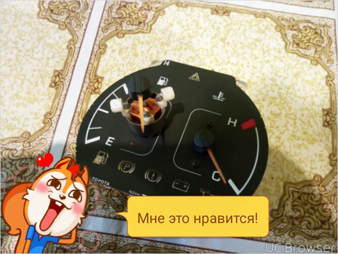 Индикатор уровня топлива Toyota Hiace  1992 2.4 Дизель Первомайськ