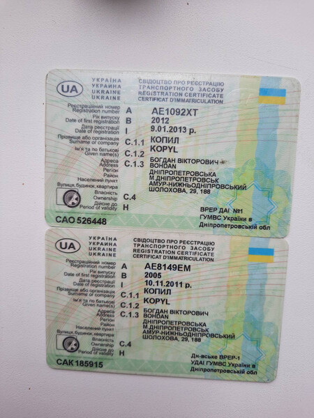 Коробка передач Volkswagen Caddy 3 2005 г.  2.0 л дизель Днепр