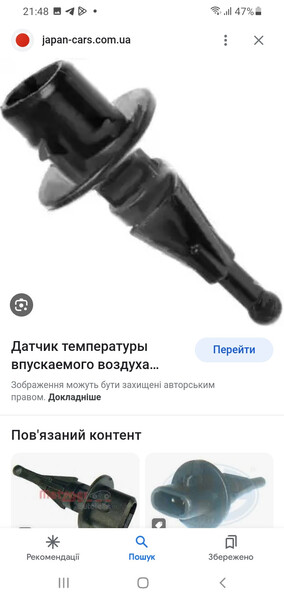 Дачик температури впускаємого воздуха Mazda Xedos 9  1997 2.3 Бензин Теребовля