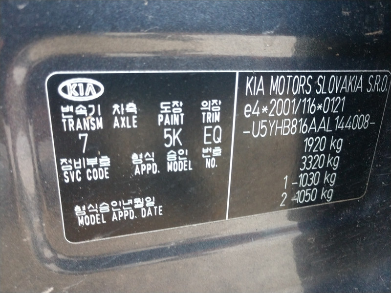 Двери правые Kia Cee`d  2010 универсал 1.6 Дизель Дубно
