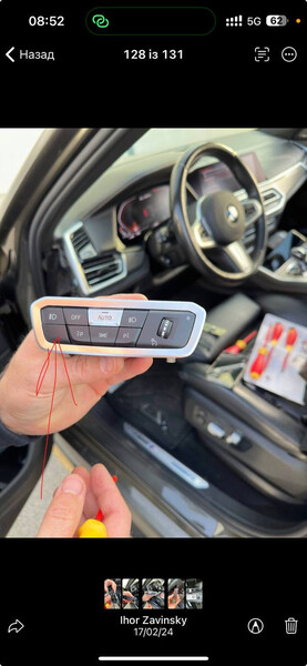 Блок керування світлом BMW X6  2021 3.0 Бензин Київ