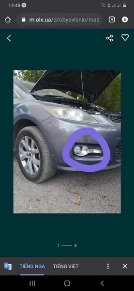 Правая туманка в сборе Mazda CX-7  2008 2.3 Бензин 