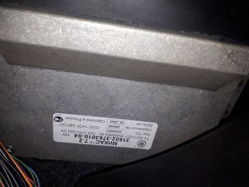 Электронный блок управления двигателем УАЗ Patriot  2006 2.7 Бензин Шостка