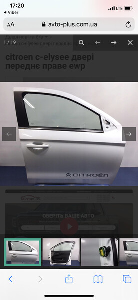 Дверь Citroen C-Elysee  2017 1.2 Бензин Киев