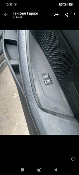 Кнопки стеклоподъемника BMW 4 Series  2022 купе 2.0 Бензин Киев