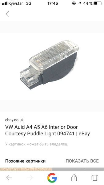 Sb7fr SB7FR   Audi A6