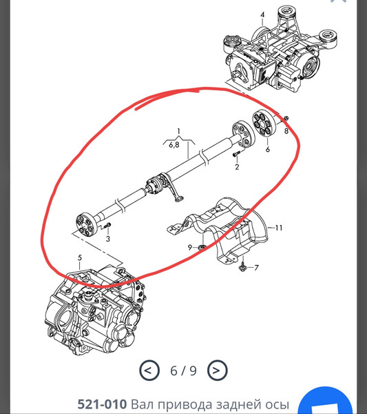 Кардан Volkswagen Golf 6  2009 3.2 Бензин Киев