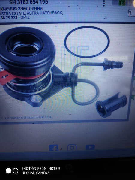 Трубка робочего сцепления Opel Combo  2003 1.7 Дизель Днепр