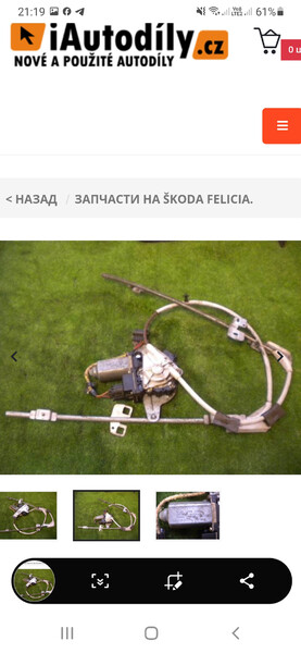 Электростеклоподъемник Skoda Felicia  1999 хэтчбек 1.3 Бензин Киев