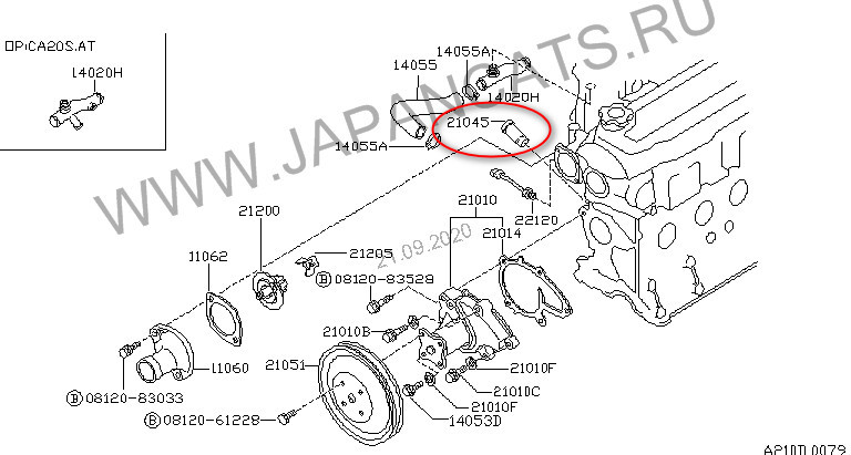 Патрубок металлический системы охлаждения Nissan Bluebird двиг CA20S 1989 2.0 Бензин Черкассы