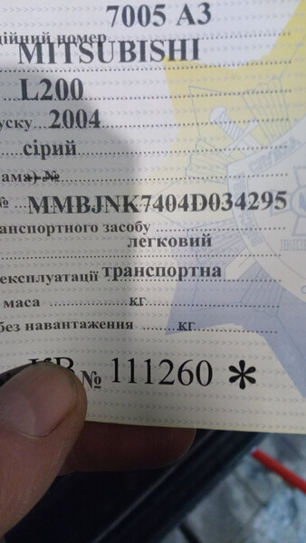 Передний редуктор Mitsubishi L 200  2004 2.5 Дизель 