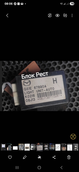 Блок Mazda 6  2008 хэтчбек 2.0 Дизель Одесса