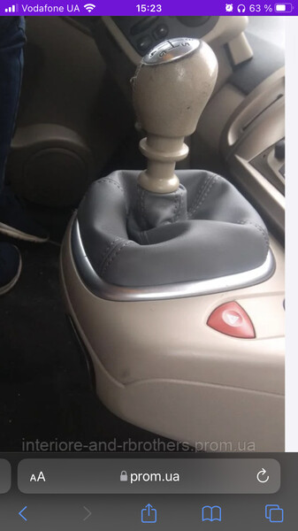 Рамка кпп Renault Grand Scenic 2  2005 универсал 2.0 Бензин Сумы