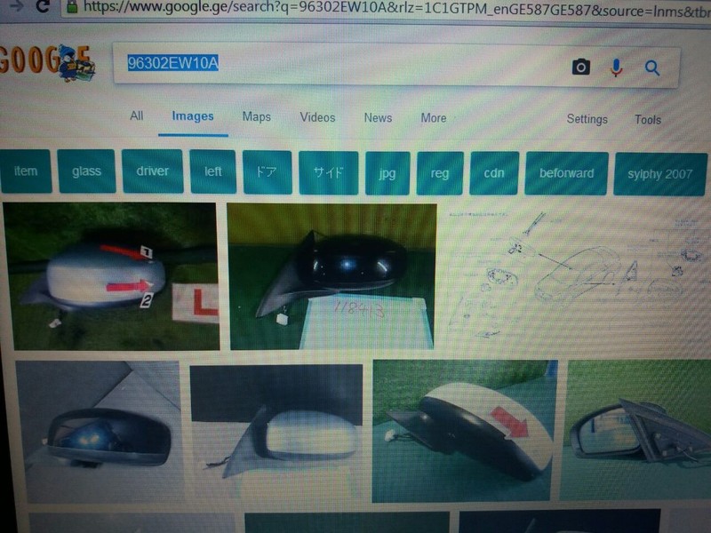 Зеркало левое Nissan Bluebird ls 2006 2.0 Бензин Киев