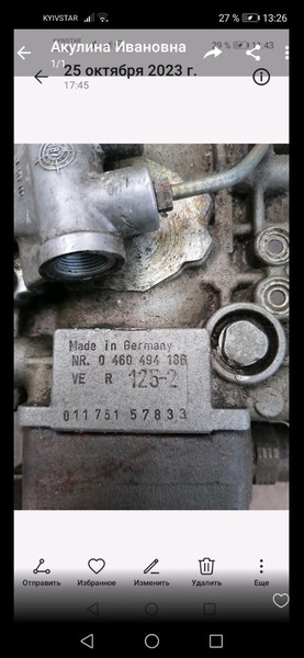 Ремкомплект ТНВД Ford Escort  1992 1.6 Дизель Измаил
