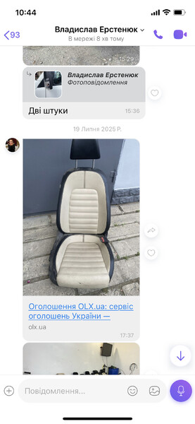 Переднее сиденье Volkswagen Passat CC  2011 универсал 2.0 Бензин Надворная