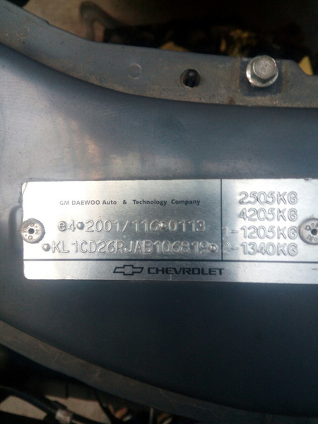 Прокладка ГБЦ Chevrolet Captiva  2011 2.0 Дизель Нетешин