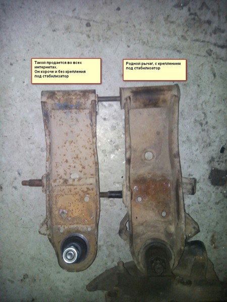 Поперечный рычаг, левый и правый. Nissan Vanette C22  1989 20.0 Дизель 