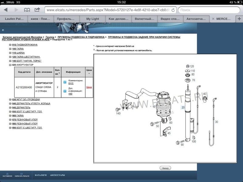Амортизатор задній A 219 326 04 00   Mercedes CLS-Class, Mercedes E-Class, Mercedes SLS-Class