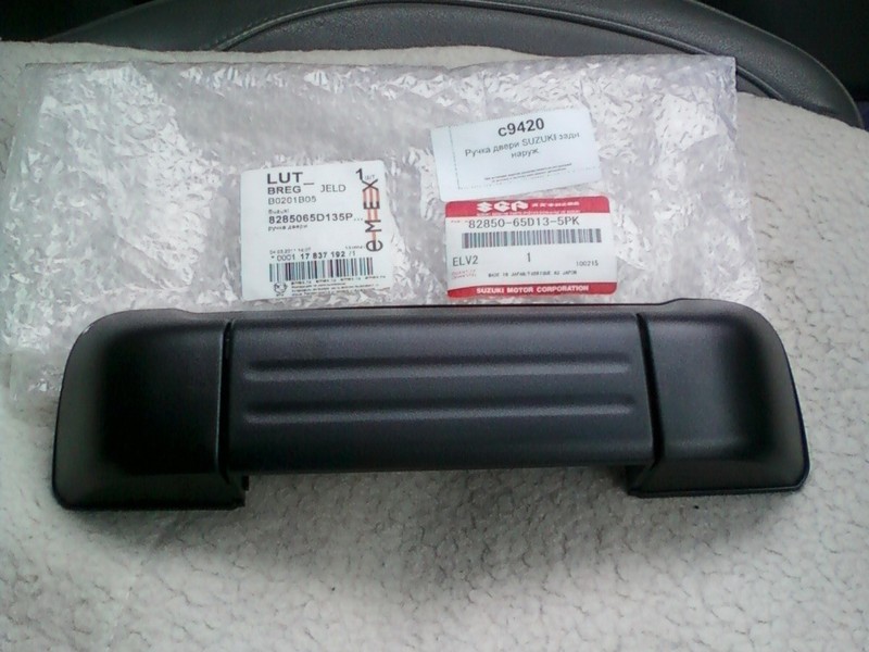 Ручка задней двери Suzuki Grand Vitara  2006 2.7 Бензин Тернополь