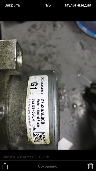 Блок ABS Subaru Outback  2015 універсал 2.5 Бензин 