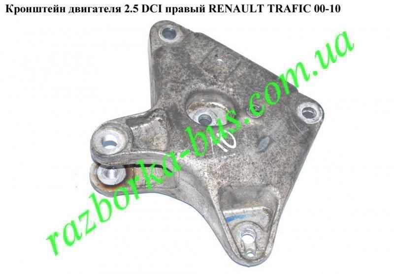 Кронштейн двигателя 4414668   Opel Vivaro