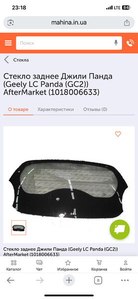 Стекло ляды Geely LC (GC2) хэтчбек 2014 г.  1.3 л бензин Березань