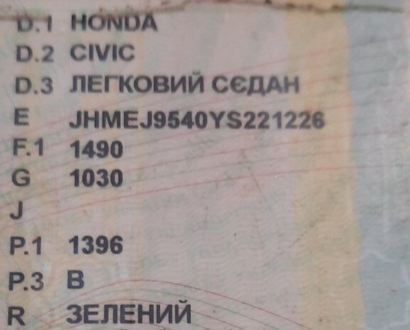 Стекло лобовое Honda Civic  2000 1.4 Бензин Запорожье