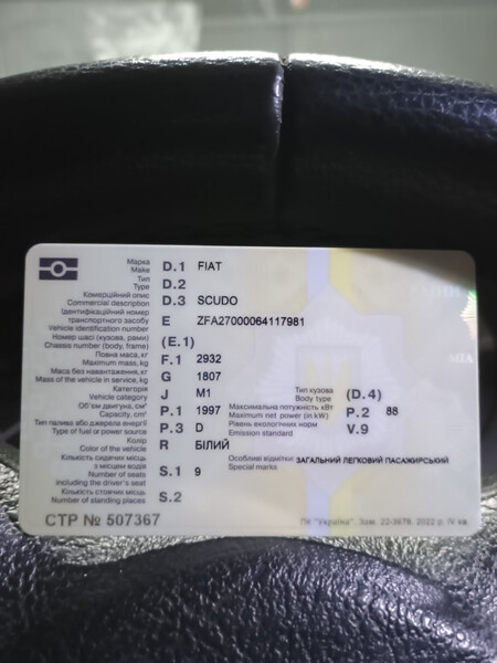 Замок ляды Volkswagen Golf 4  2001 универсал 1.6 Бензин 