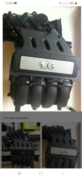 Впускной коллектор 06A 133 206 BD   Seat Altea, Seat Leon, Skoda Octavia, Volkswagen Caddy, Volkswagen Golf, Volkswagen Golf Plus, Volkswagen Jetta