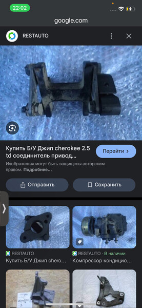 Привод кондиціонера Jeep Grand Cherokee  1999 2.5 Дизель Покровск