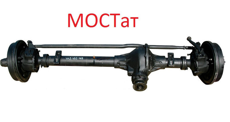 Мост передний УАЗ 39094  2007 2.9 Бензин Одесса